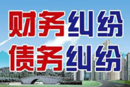 法院判决助力吴先生拿回90万工伤赔偿金